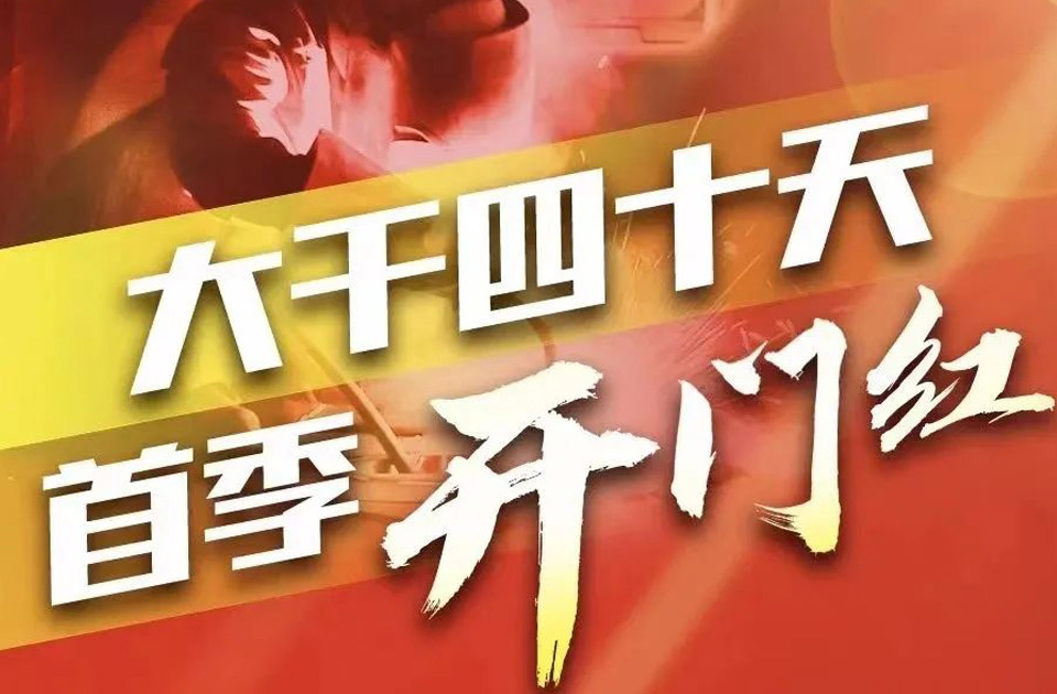 45天貫入3000根樁，徐工旋挖鉆機真給力！
