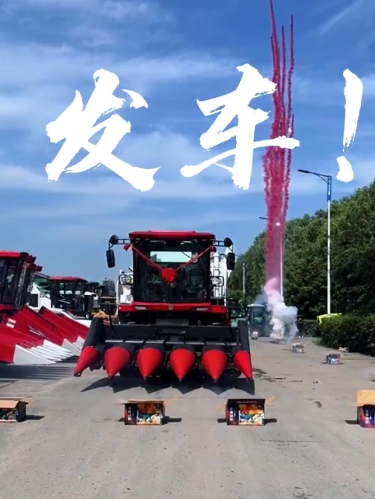 【熱銷！】徐工2024款XCA系列玉米收獲機奔赴沃野，繪就豐收圖景