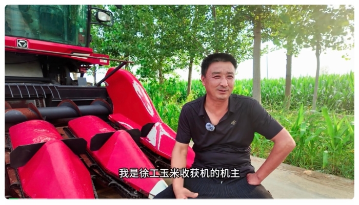 徐工XCA420玉米收獲機——周大哥的跨區(qū)作業(yè)“好搭檔”