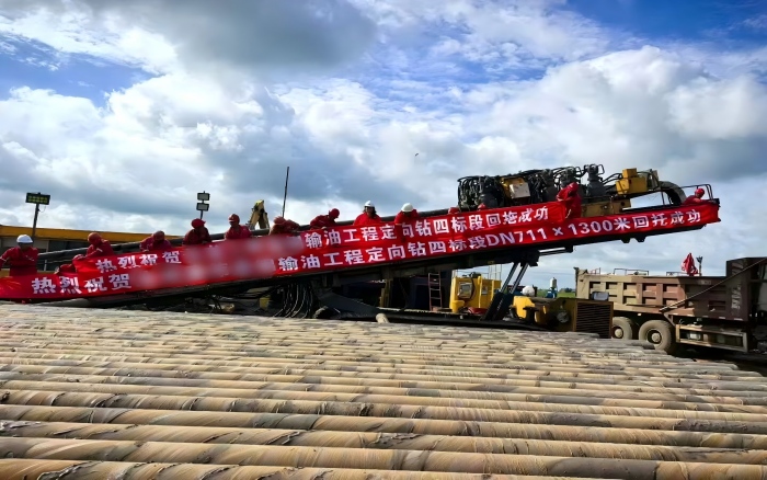 濕地穿越，徐工水平定向鉆機守護生態(tài)資源！