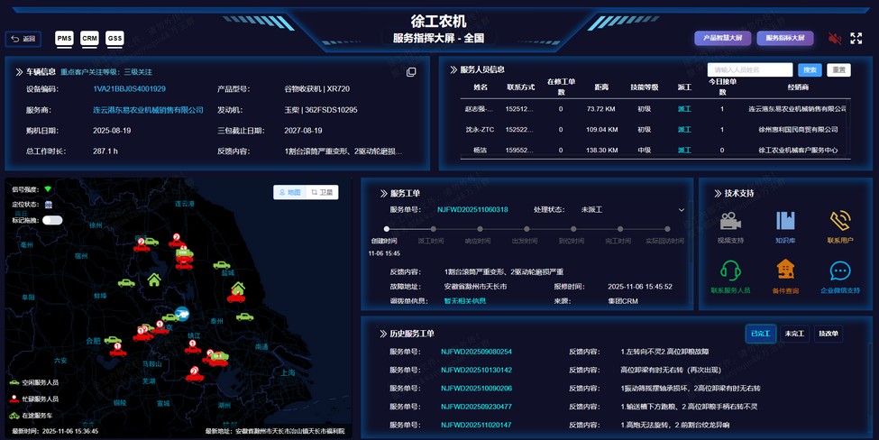 徐工官網(wǎng)