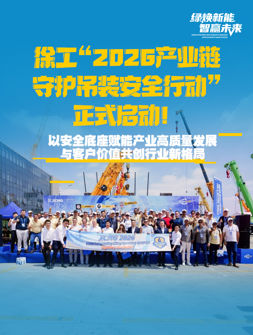 徐工官網