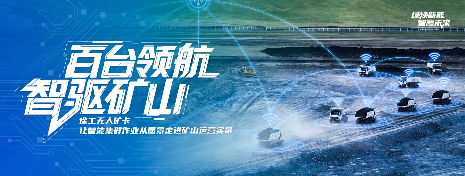 徐工官網